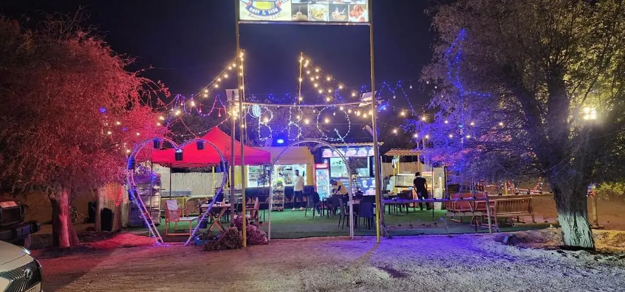 Al Qudra Lakes Camping By Hyba Dubai 0*,  United Arab Emirates